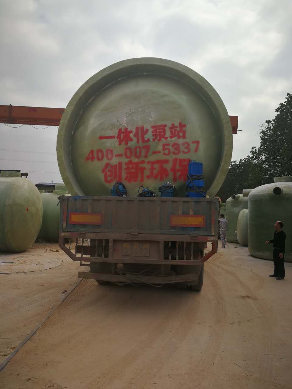 蘋果一體化泵站